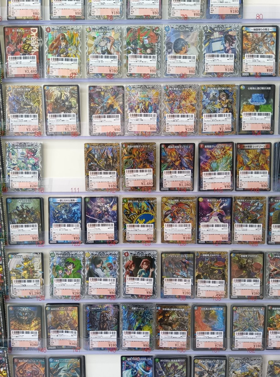 デュエルマスターズ 「#邪神vs時皇」 「#邪神vs邪神II」 「#邪神vs邪神