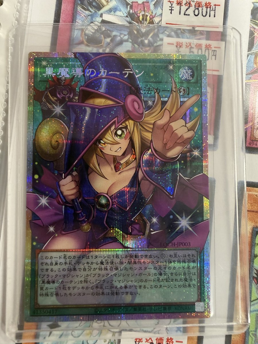 リミットオーバーコレクション　プリズマティック　オーバーフレーム　まとめ売り 遊戯王OCG】リミットオーバーコレクション THE RIVALS のBOXを開封