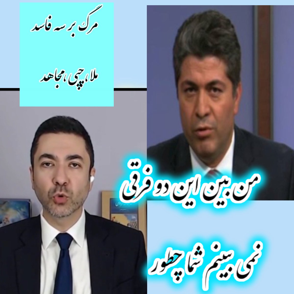 nahidsh،🆘🖤 #صدهزارکشته_داده_انقلابـ_جاویدشاه tweet media