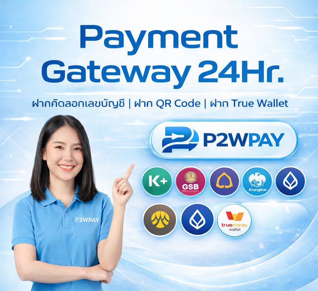 payment th (@Payment_th01) / Posts / X