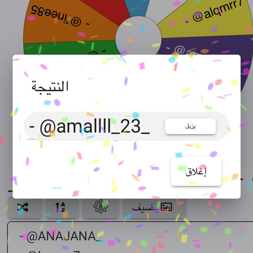 غبوق | GHABOUQ tweet media