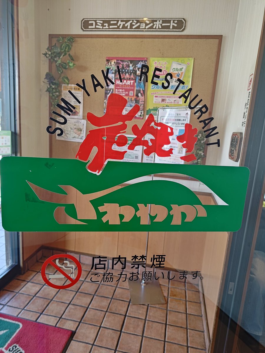 やりたいこと全部完了