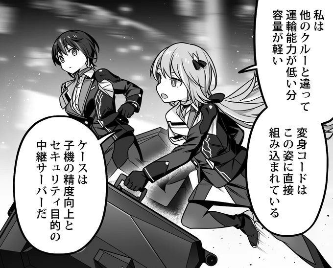 つまりキャリーちゃんは軽い女。
興奮してきた 