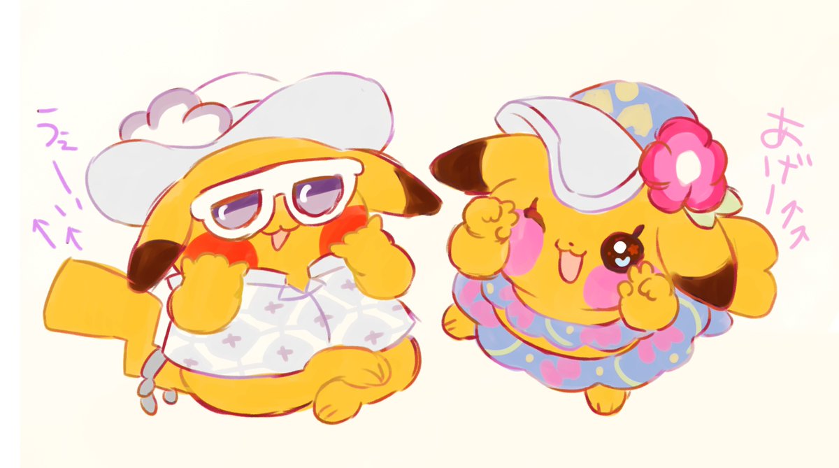 むとう tweet media