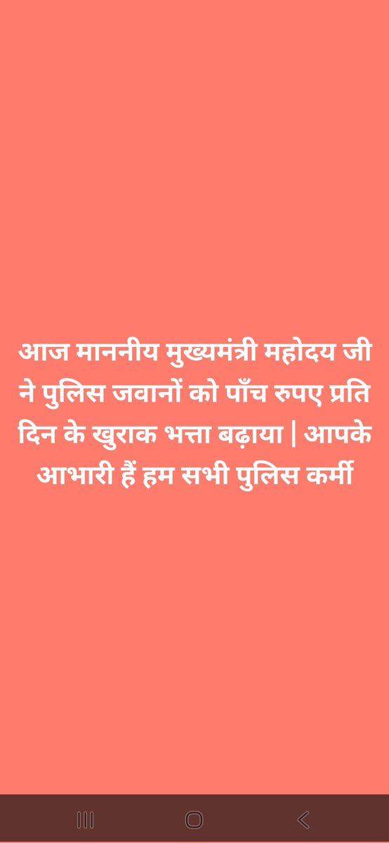 Raju Ram bishnoi tweet media