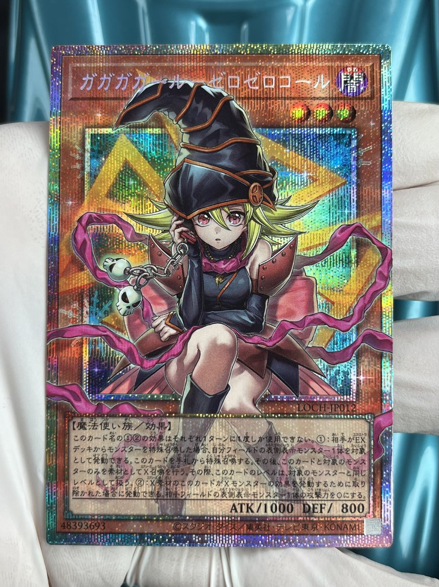 hiro@TCG_Collector🇯🇵 (@hiro_satisfied) / Posts / X