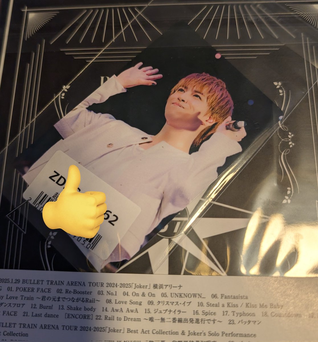 超特急 BULLET TRAIN ARENA TOUR 2024-2025 JOKER 特典 トレカ 交換