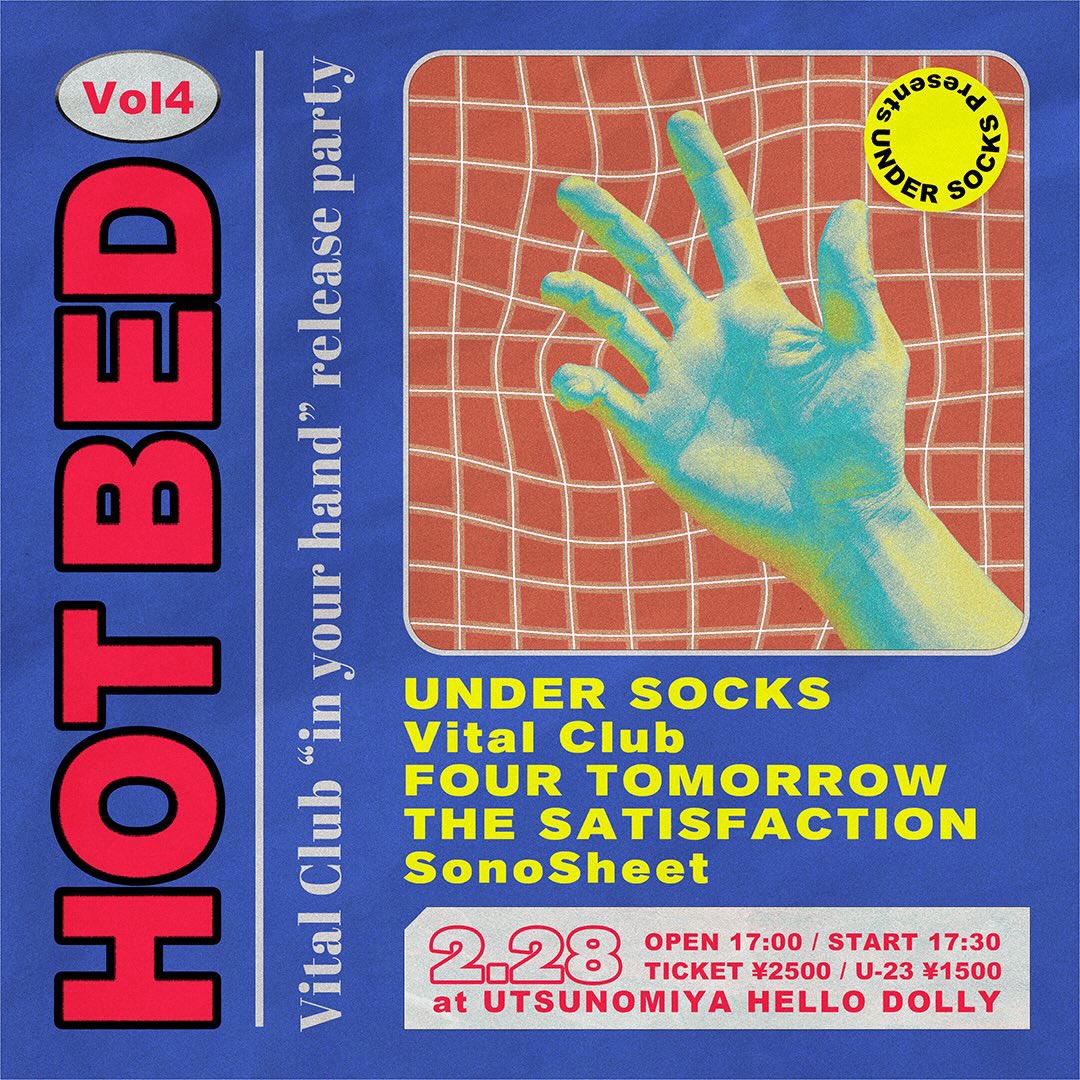 FOUR TOMORROW tweet media