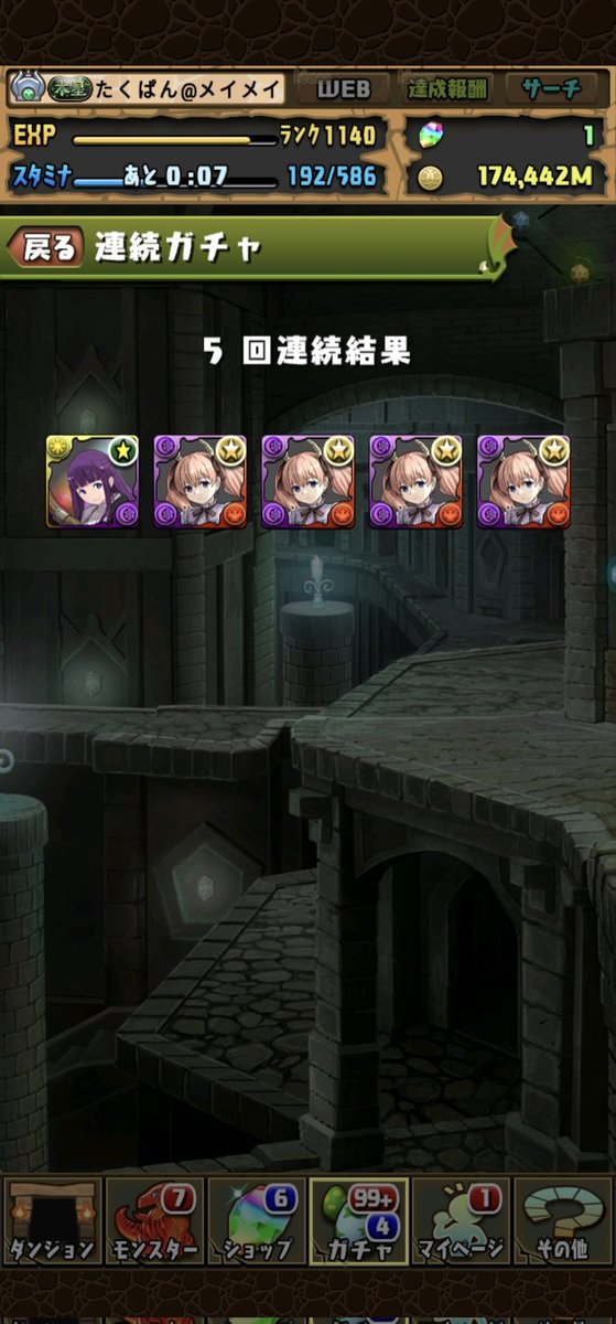 オタクのオタクのオタク🔋🐼 tweet media