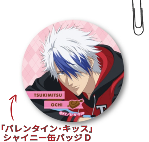 新テニスの王子様】 ／ 新規ジャケット柄グッズ 受注予約 受付終了まで