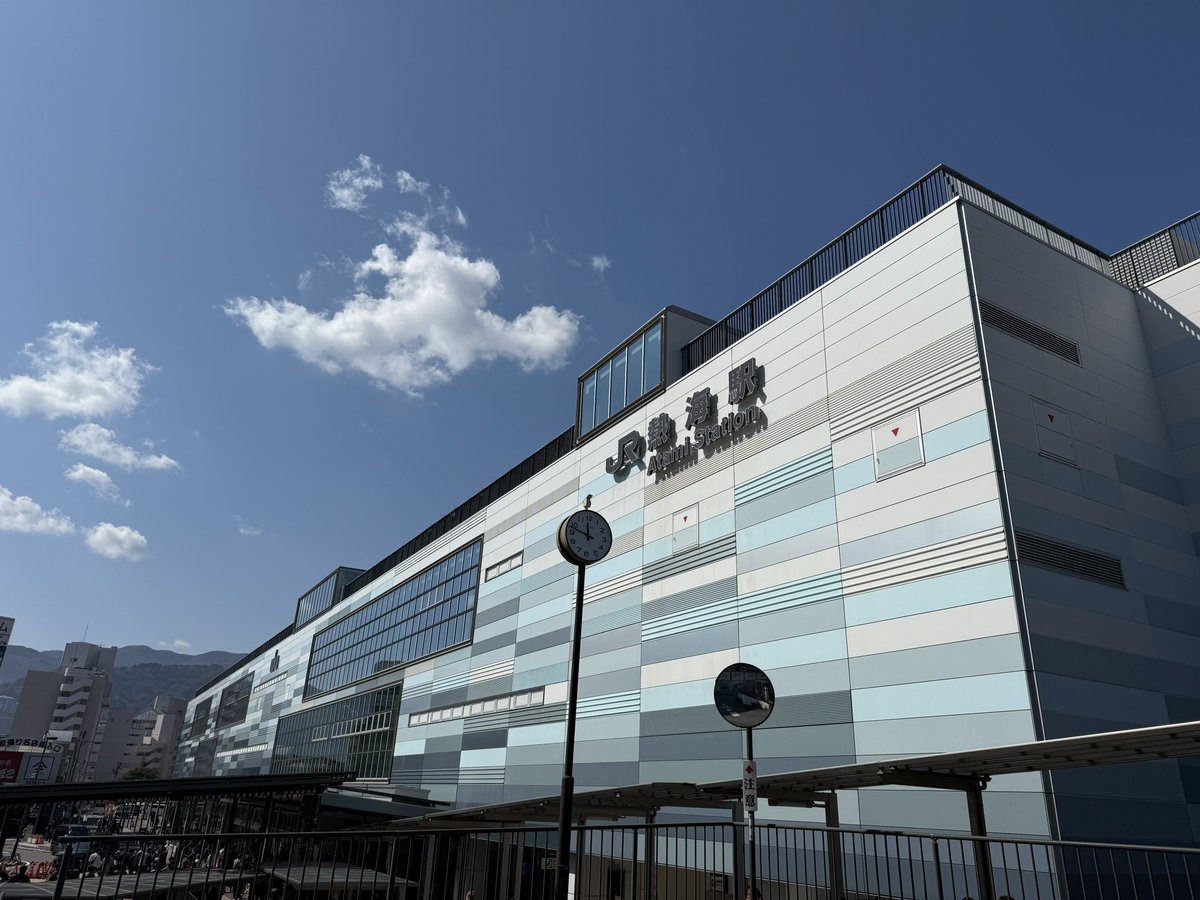 俺たちのHAWAII🌞🌺
#時代は熱海