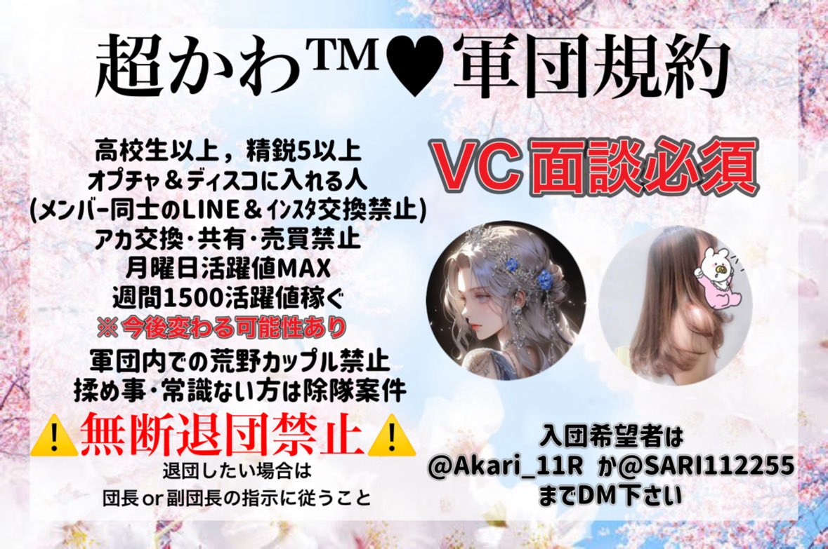 超©™お嬢♡さり様🐰🎀 tweet media