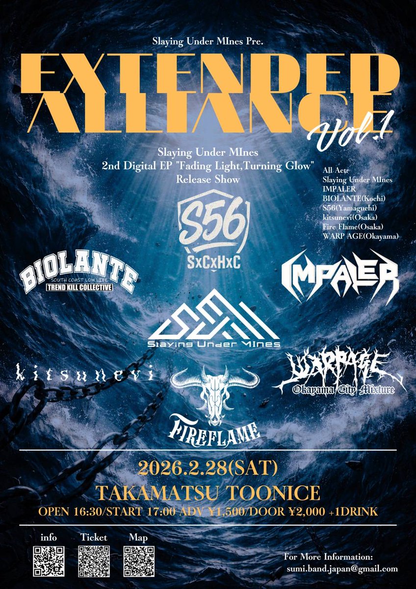 BIOLANTE_KOCHI's tweet photo. チケット予約受付中!!!!

近郊の方是非音源チェックして遊びに来てください！

https://t.co/QBhTmnWzxL https://t.co/YCyArqAhyt