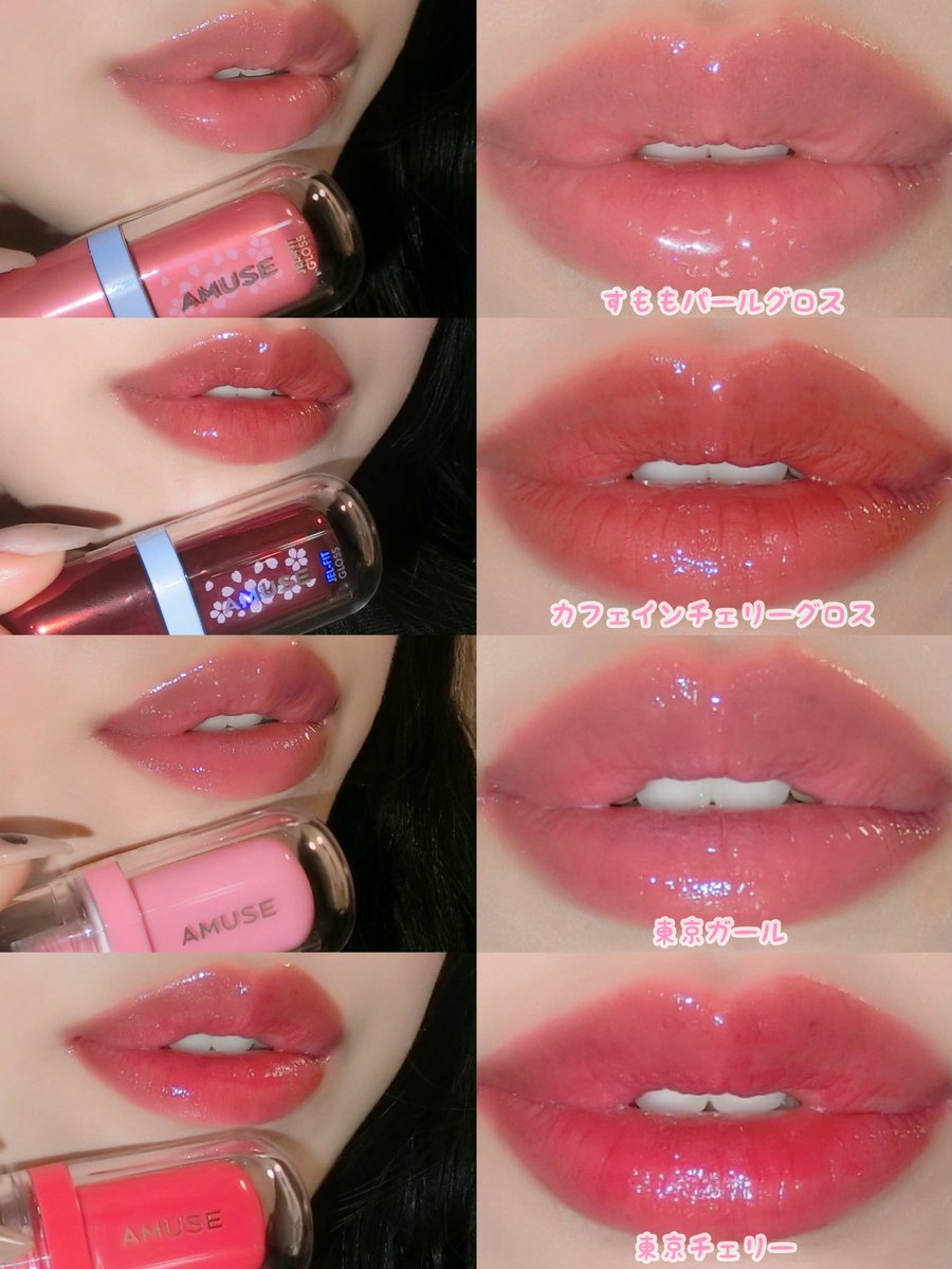 ktbiiek's tweet image. AMUSE @amuse_beauty 
春限定桜エディション登場🌸
サクラデザインのジェルフィットグロスにミニポーチ付き🌷

ぷるんとしたジェリーグロスは唇のボリューム感に大満足🩷
ジェルフィットティントと合わせて使うのも私的オススメ☺️

［PR］#amuse #アミューズ #グロス