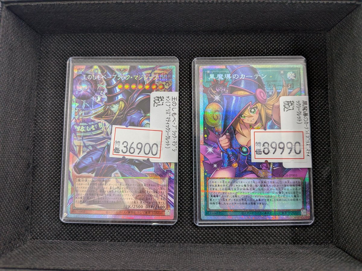 遊戯王OCG】【#遊戯王】【#大須