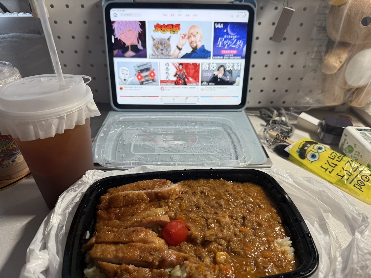 飞天小羊咩咩 tweet media