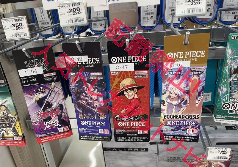 【イオン購入分】ワンピースカード　まとめ売り ワンピースカード新弾 再販中✨ 🏢イオン、イオンモール各店舗 新弾