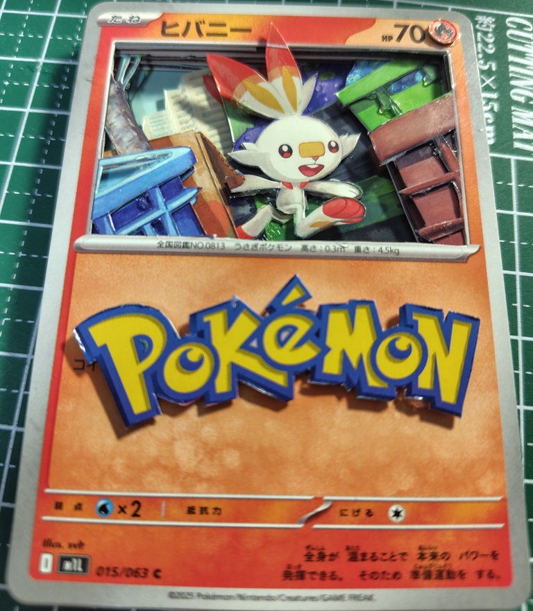 たまにはポケモンでも。 最新のポケカはちょっとわからないですが