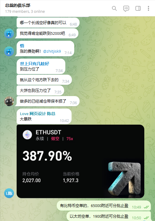 比特币总裁 tweet media
