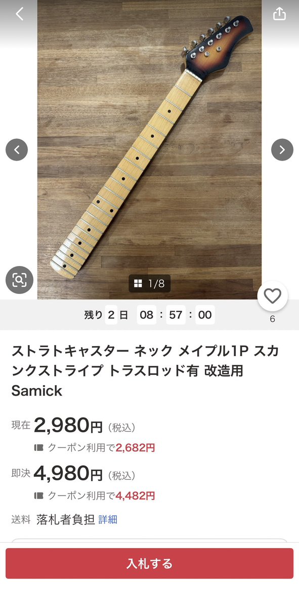 7Stringsむぅむぅ (@muumuu_7x_xj_) / Posts / X