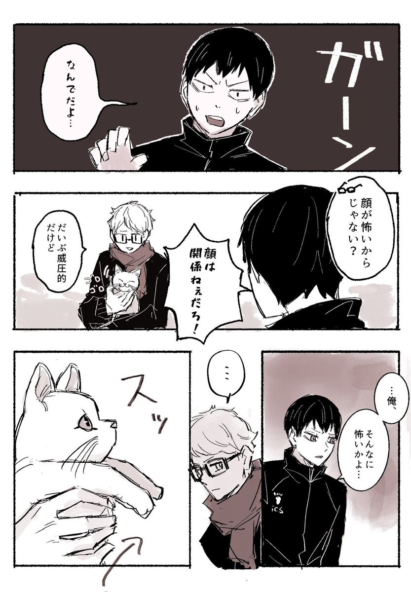 nekochan_tk99's tweet photo. 猫の日に間に合わなかった🌙👑漫画🐈 https://t.co/I9bsHZvh29