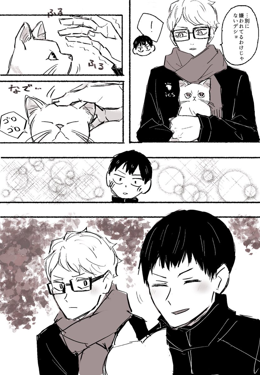 猫の日に間に合わなかった🌙👑漫画🐈