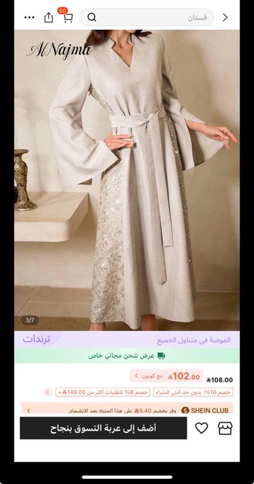 احمد 🇶🇦 tweet media