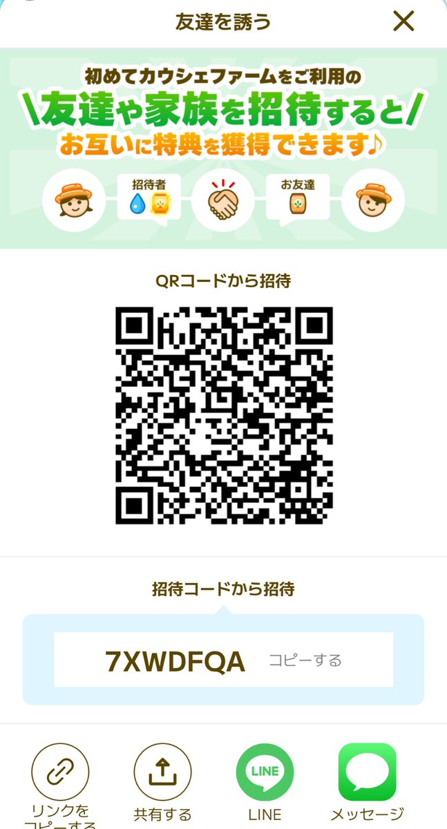 poteko_1981's tweet photo. どなたかよろしくお願いします！毎日頑張ってます

#カウシェ https://t.co/NPlZszNmaq