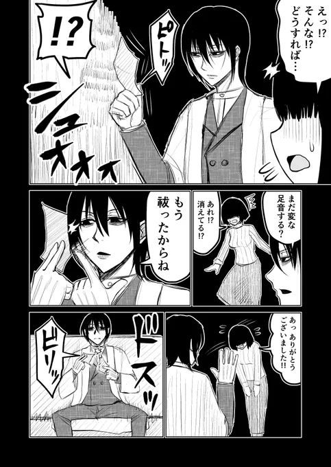 2/3 