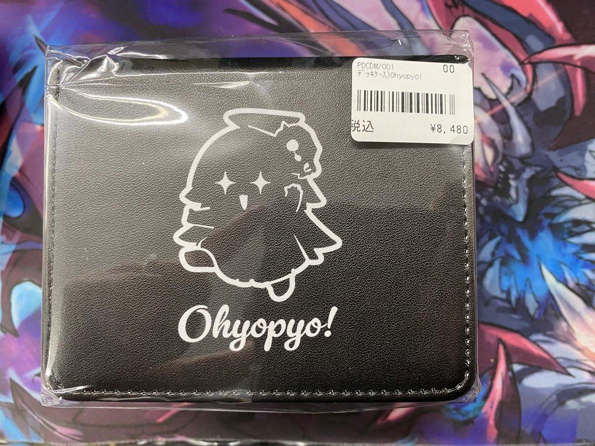 193名駅店 デュエマ 入荷情報】 OhyoOyo! デッキケース 入荷しました