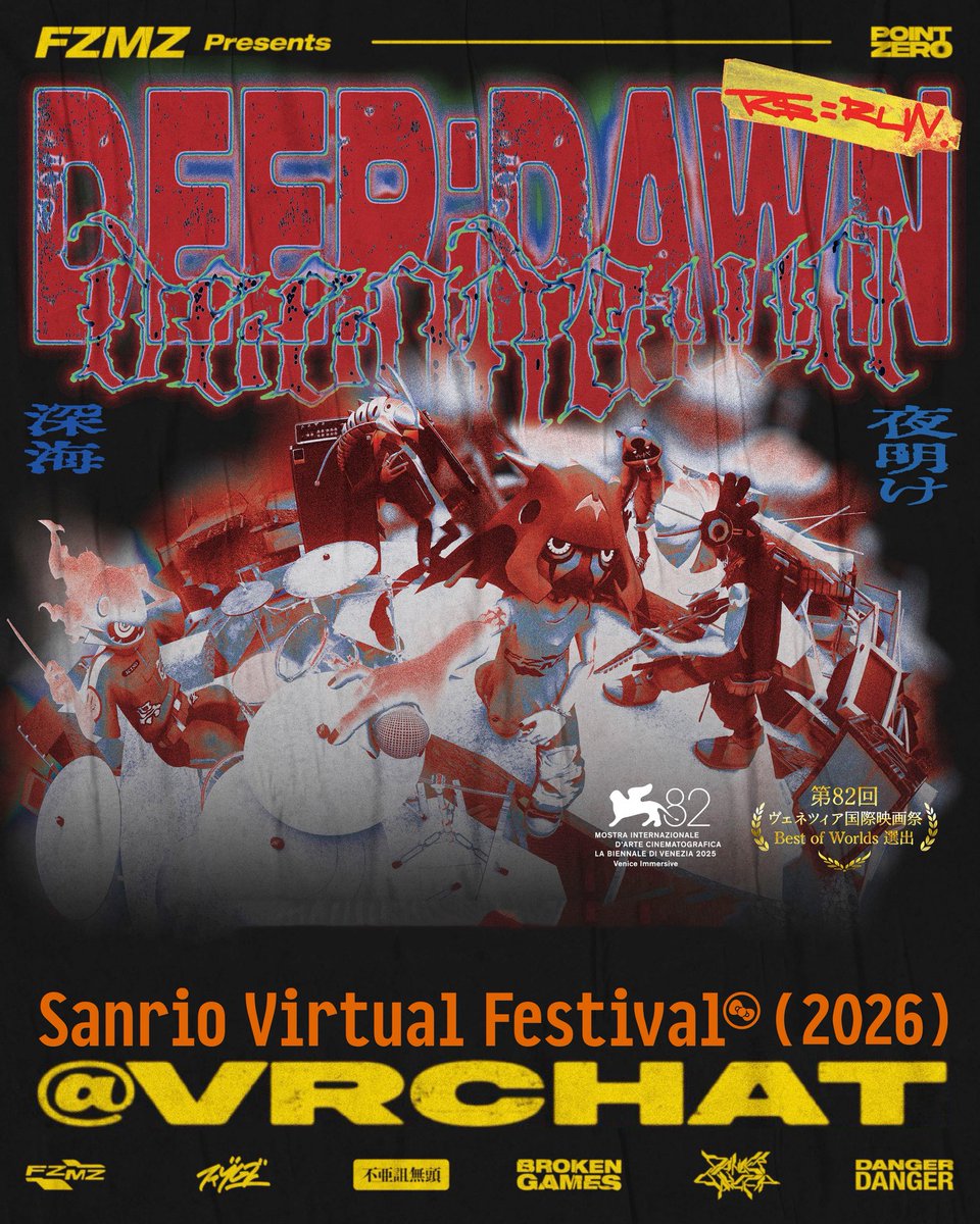 TODAY 6PM (JST)

ℭ𝔒𝔐ℑ𝔑𝔊 𝔖𝔒𝔒𝔑

▶︎ v-puroland.sanrio.co.jp/contents/FZMZ

#FZMZ 
#DEEPDAWN 
#サンリオVfes 
#バーチャルピューロ