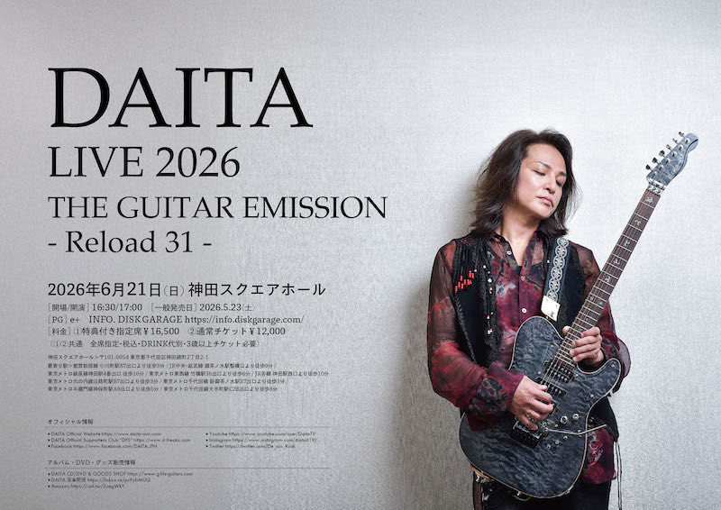 De_sus_Rock's tweet photo. DFS会員チケット2次先行受付のお知らせ！
https://t.co/aa6M14B6sK

DAITA LIVE 2026
THE GUITAR EMISSION - Reload 31 -
2026年6月21日(日) 神田スクエアホール
[開場/開演] 16:30/17:00

New Information
https://t.co/Vz4OczyRKM

Message
https://t.co/itDO4MsE4q

#siamshade #artist #guitarist https://t.co/h2pwqmFrxZ
