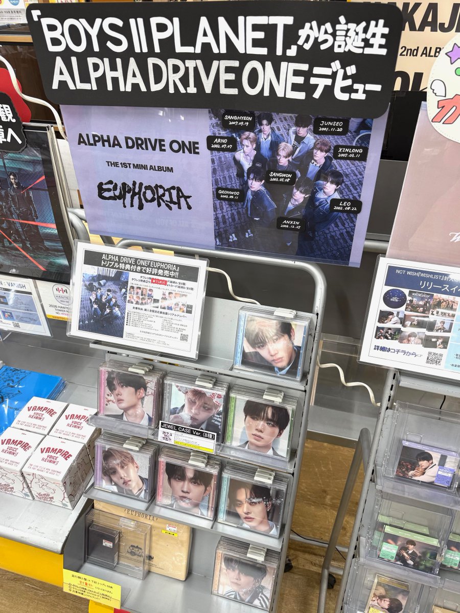 ALPHADRIVEONE】 1ST MINI ALBUM『#EUPHORIA』💿 ✨＜日本限定特典付き