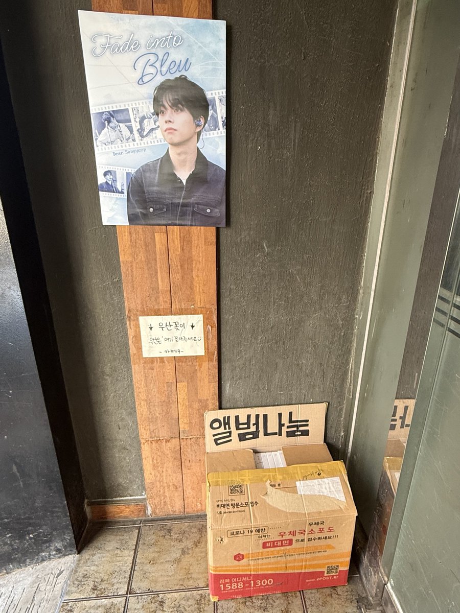 Fade into Bleu tweet media