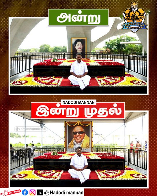NadodiMannanYt's tweet image. Aren't you embarrassed at all @officeof_ops
கூச்சமே இல்லையா 
@officeof_ops

#GoBackStalin #ResignStalin #Annamalai #Modi #BJP #ADMK #DMK #MkStalin #UdhayanidhiStalin #ByeByeStalin #DMKfails #DMKTroll #Trending #Viral