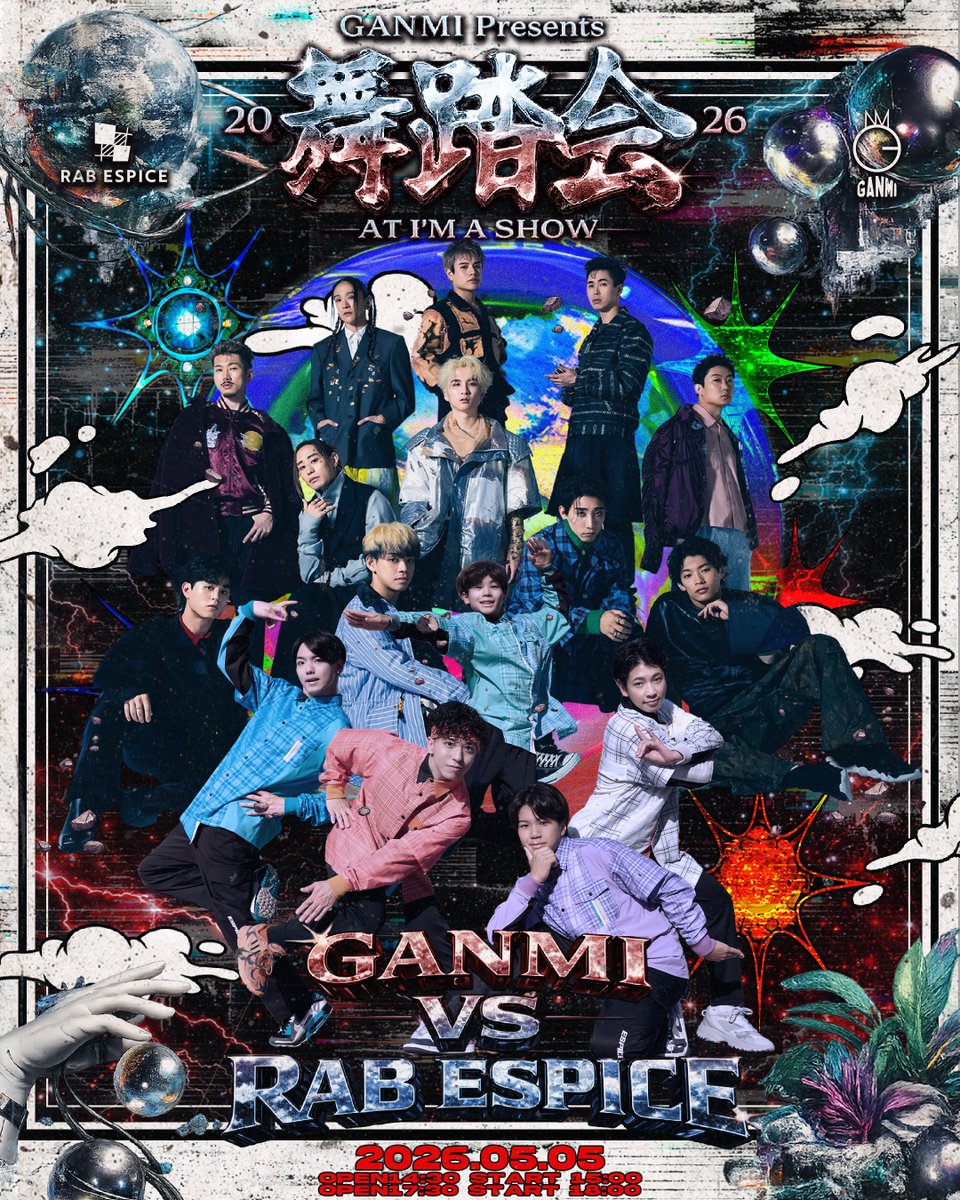 ganmi_official's tweet photo. GANMI presents 舞踏会
  💥今年も開催決定💥
───────────

2026年5月5日(火•祝)
15:00~ / 18:00~ 2回公演
GANMI vs RAB ESPICE
📍I'M A SHOW

他では見られない特別なステージをお見せしてきた"舞踏会"🔥
3年目となる今回はRAB ESPICEを迎え撃つ！
両者本気のパフォーマンスにご期待ください。

ただいまよりFC先行受付開始！！
🎫https://t.co/aGpBCMnC8f

#GANMI_舞踏会 @RAB_ESPICE