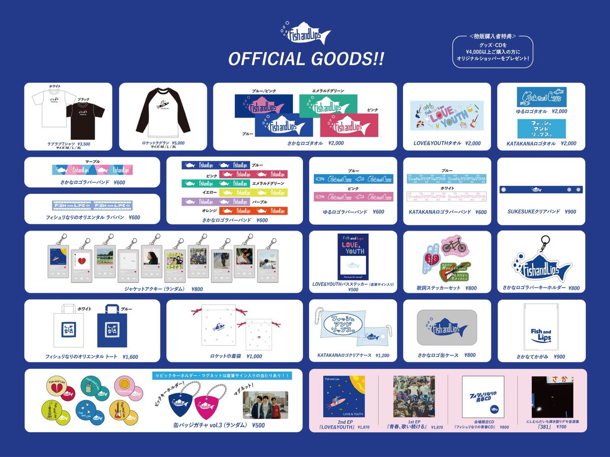 本日 東京ライブ💥】 本日は代官山UNITで Gum-9、らそんぶると3マン