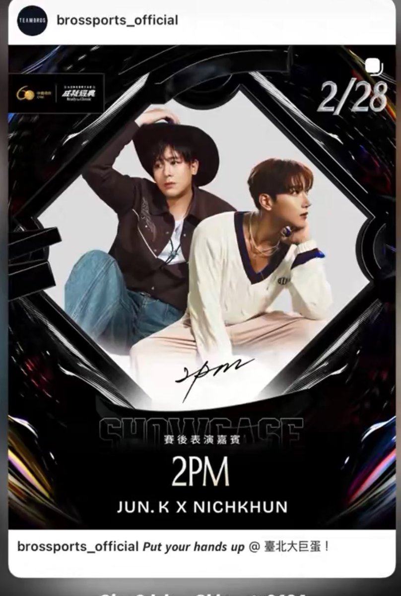 台北到着〜
電車の中はクーラーガンガンです
#ジュンケイ #2PM #Jun_K 
#NICHKHUN 
#台北ドーム
お腹空いた😅