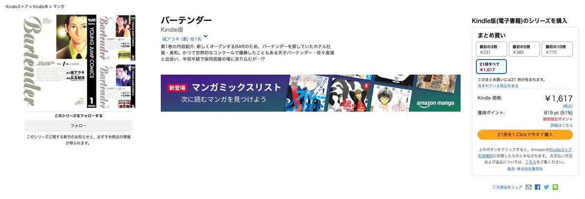 かるぼ (@carbo_jtc) / Posts / X