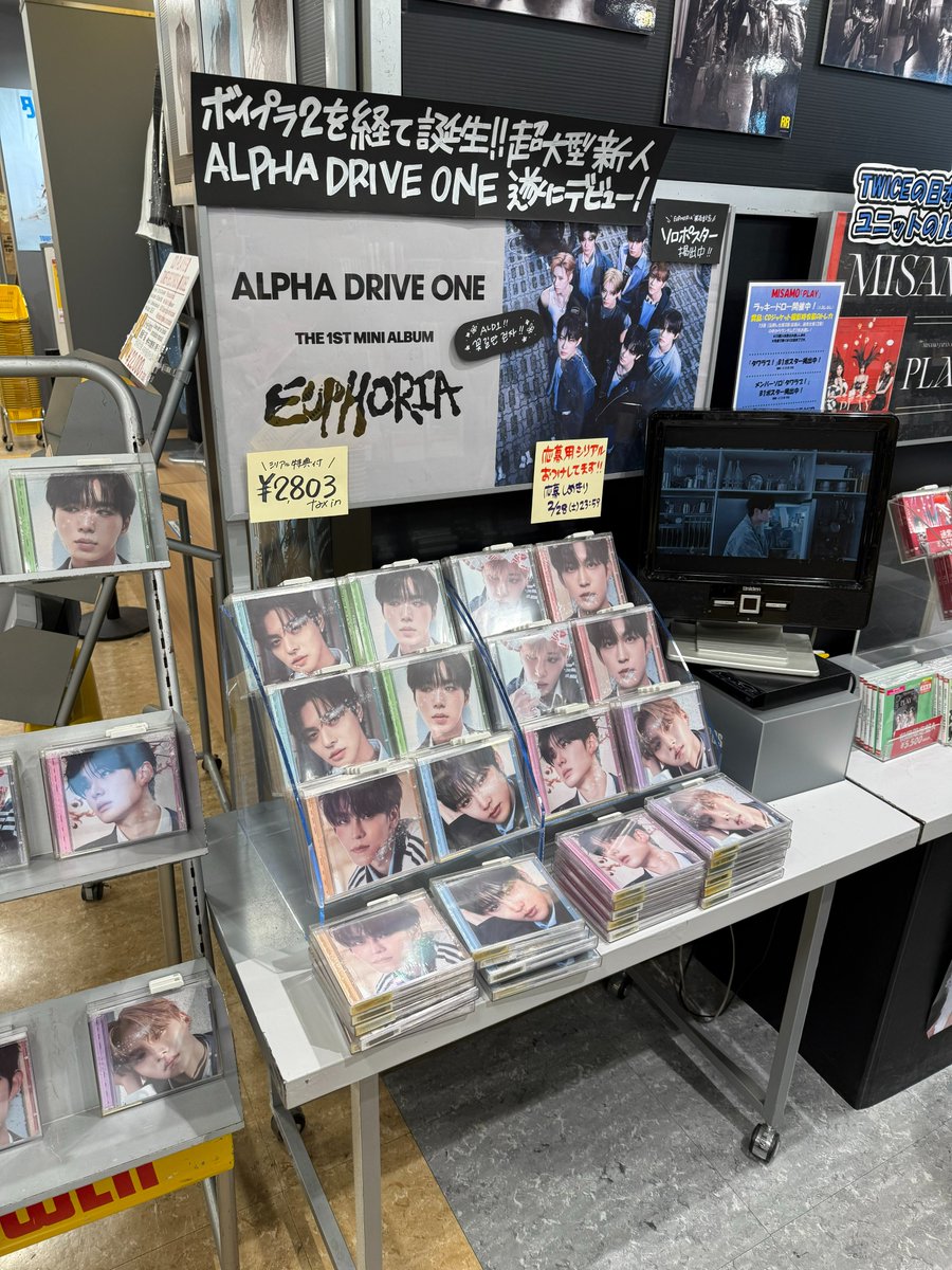 ALPHADRIVEONE】 ＼ #再入荷 ／ 1stミニアルバム 『#EUPHORIA』 日本