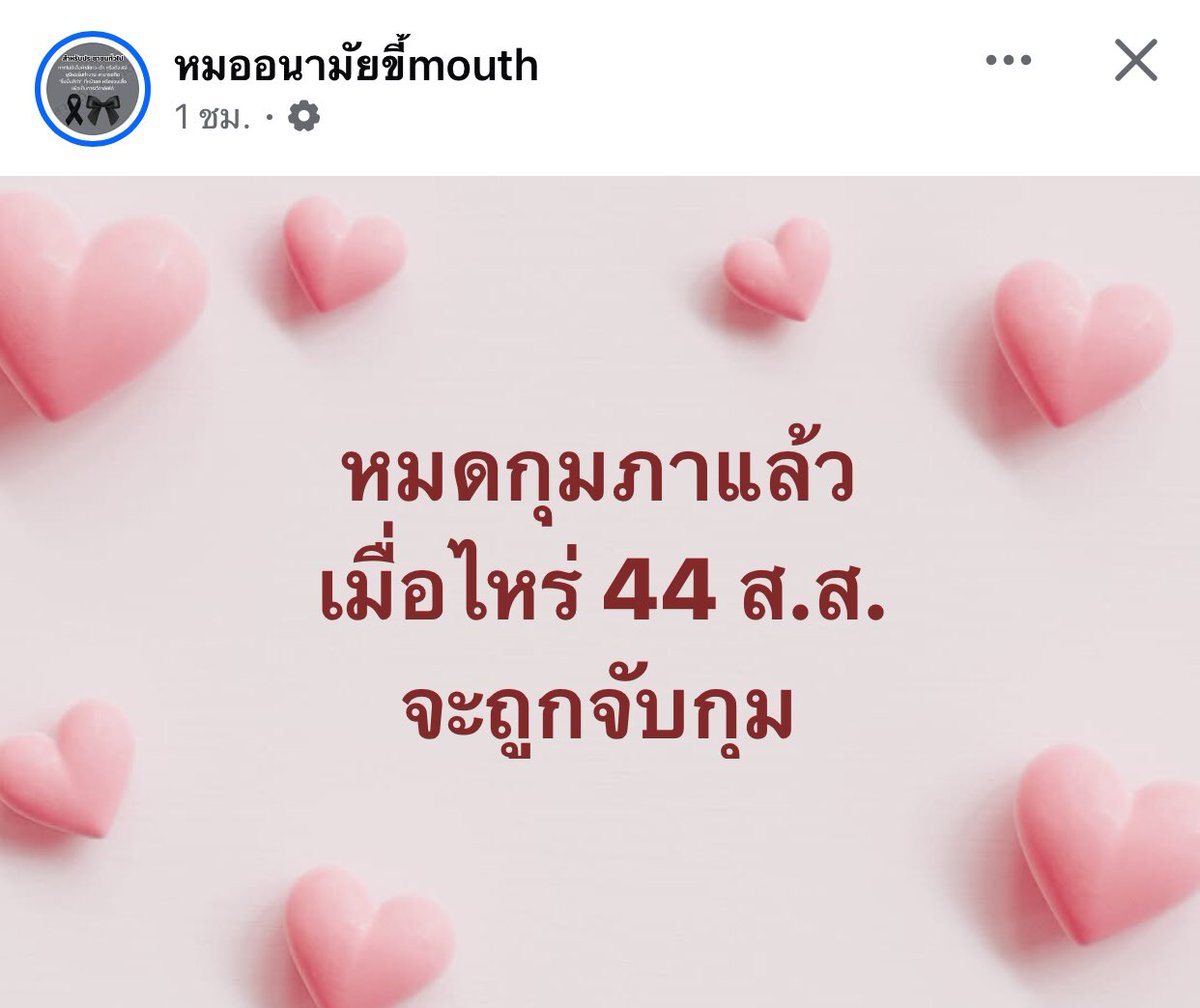 Ronin tweet media