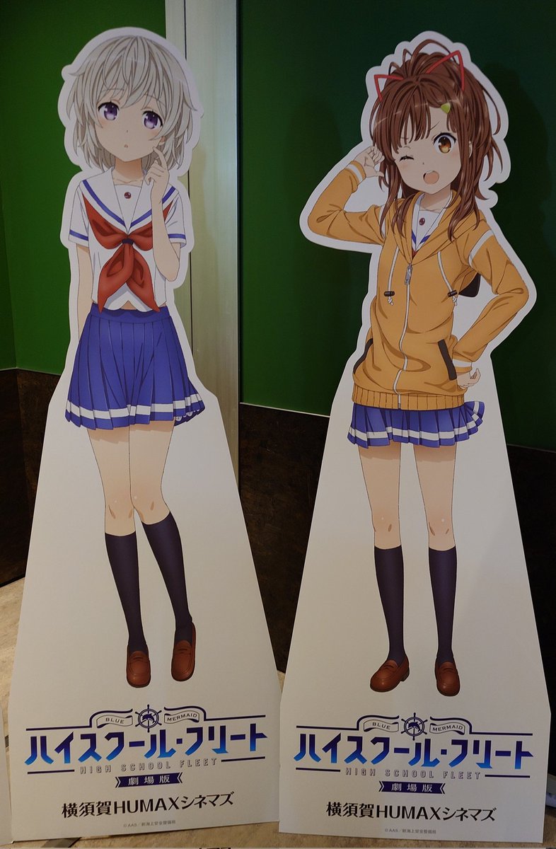 2月なので2人並んだ画像を貼ろうぜ …2月も終わるので… #はいふり #ハイ