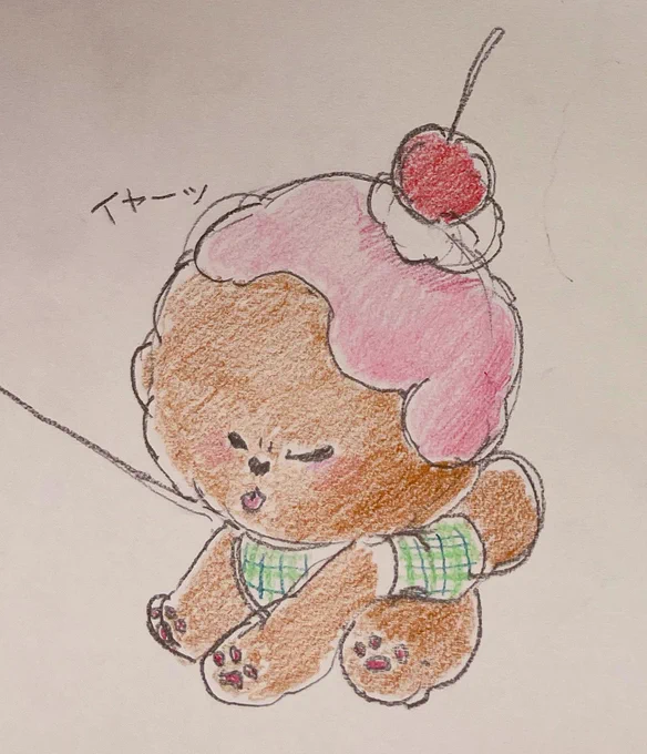 ビジョドフリーゼ #ソフビ #喫茶わんだふる