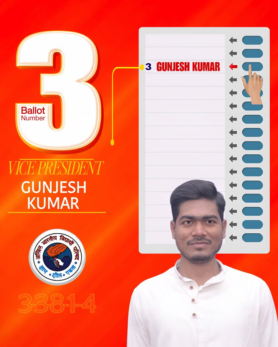 northbiharabvp's tweet photo. "तेजस्वी हुंकार से, नव शक्ति संचार से
पूरा पीयू गूंज रहा है, परिषद की जयकार से"🚩✌🏻

आइए, आज हो रहे पूसू चुनाव 2026 में बैलट नंबर 3️⃣•3️⃣• 8️⃣• 1️⃣•4️⃣ को वोट कर एक मजबूत और छात्र हितैषी छात्रसंघ का चयन करें और अपने वोट‌ की शक्ति से पीयू का भविष्य‌ संवारें।🗳️

3️⃣ अध्यक्ष- अनुष्का कुमारी ✅
3️⃣ उपाध्यक्ष-  गूंजेश कुमार ✅
8️⃣ महासचिव- प्रिया सिंह ✅
1️⃣ संयुक्त सचिव- अभिषेक शर्मा ✅
4️⃣ कोषाध्यक्ष- हर्ष वर्धन ✅

#ABVP4PUSU | #PUSupportsABVP | #Vote4ABVP | #ABVPNorthBihar | #ABVPForStudents | #PUSU33814 | #ABVP33814