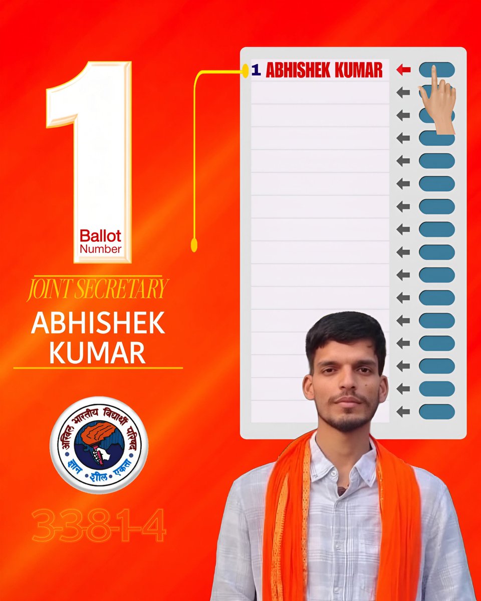 northbiharabvp's tweet photo. "तेजस्वी हुंकार से, नव शक्ति संचार से
पूरा पीयू गूंज रहा है, परिषद की जयकार से"🚩✌🏻

आइए, आज हो रहे पूसू चुनाव 2026 में बैलट नंबर 3️⃣•3️⃣• 8️⃣• 1️⃣•4️⃣ को वोट कर एक मजबूत और छात्र हितैषी छात्रसंघ का चयन करें और अपने वोट‌ की शक्ति से पीयू का भविष्य‌ संवारें।🗳️

3️⃣ अध्यक्ष- अनुष्का कुमारी ✅
3️⃣ उपाध्यक्ष-  गूंजेश कुमार ✅
8️⃣ महासचिव- प्रिया सिंह ✅
1️⃣ संयुक्त सचिव- अभिषेक शर्मा ✅
4️⃣ कोषाध्यक्ष- हर्ष वर्धन ✅

#ABVP4PUSU | #PUSupportsABVP | #Vote4ABVP | #ABVPNorthBihar | #ABVPForStudents | #PUSU33814 | #ABVP33814