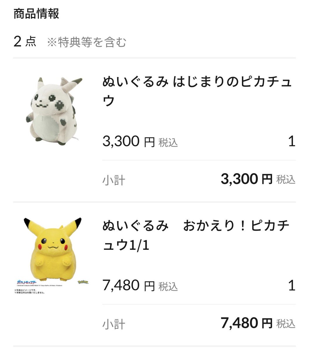 このビックウェーブ🌊
かわち