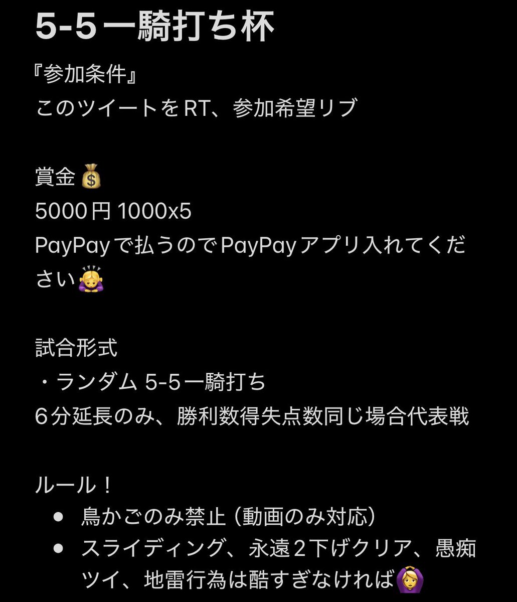 いとこん🍒 tweet media