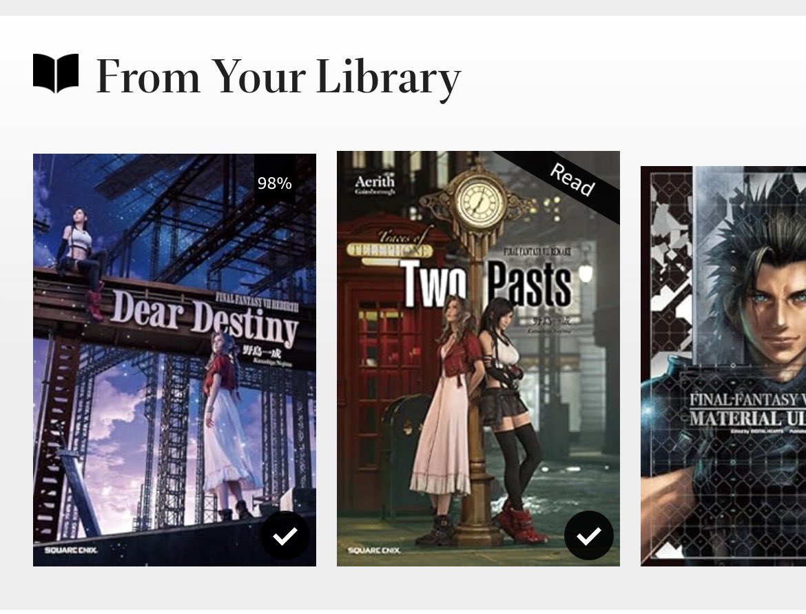 買いました！これで、どこに居ても読みたいページが読める🤗