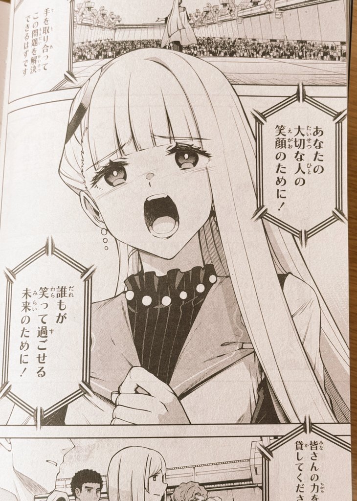 高木秀栄【ガンダムエイト①発売中】 tweet media