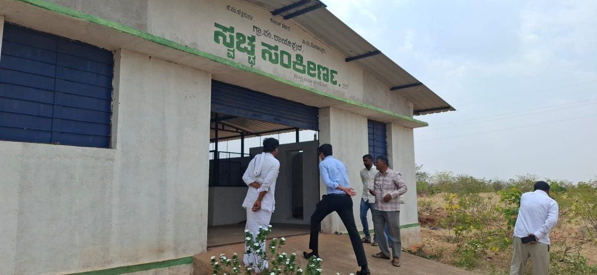 Chitradurga Zilla Panchayat tweet media